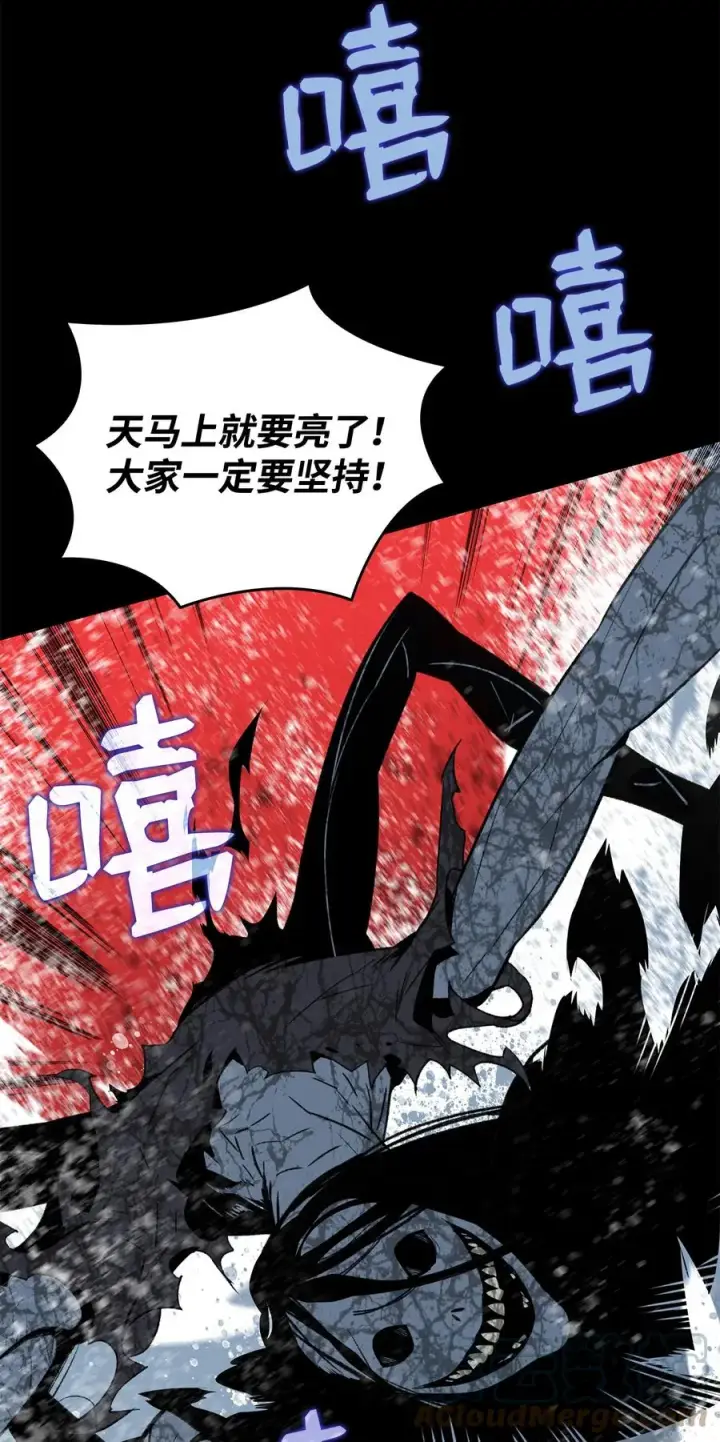 《全裸菜鸟在异世界被摩擦》58 隐藏任务图7