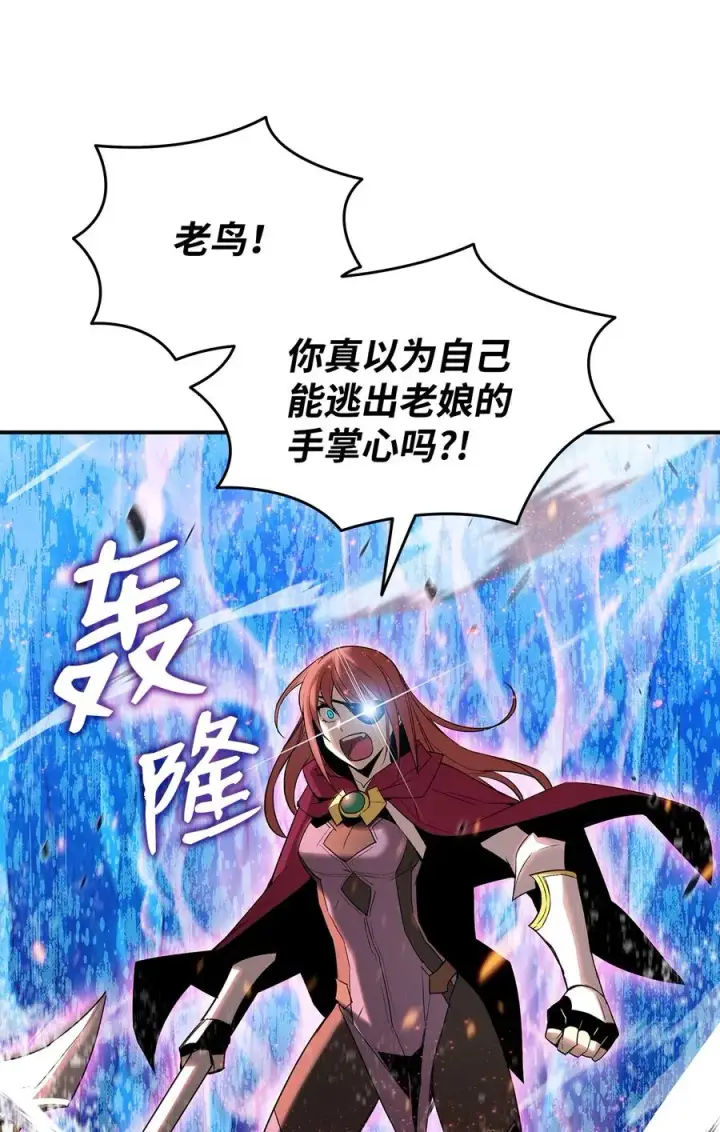 《全裸菜鸟在异世界被摩擦》58 隐藏任务图71