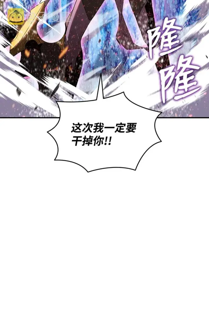 《全裸菜鸟在异世界被摩擦》58 隐藏任务图72