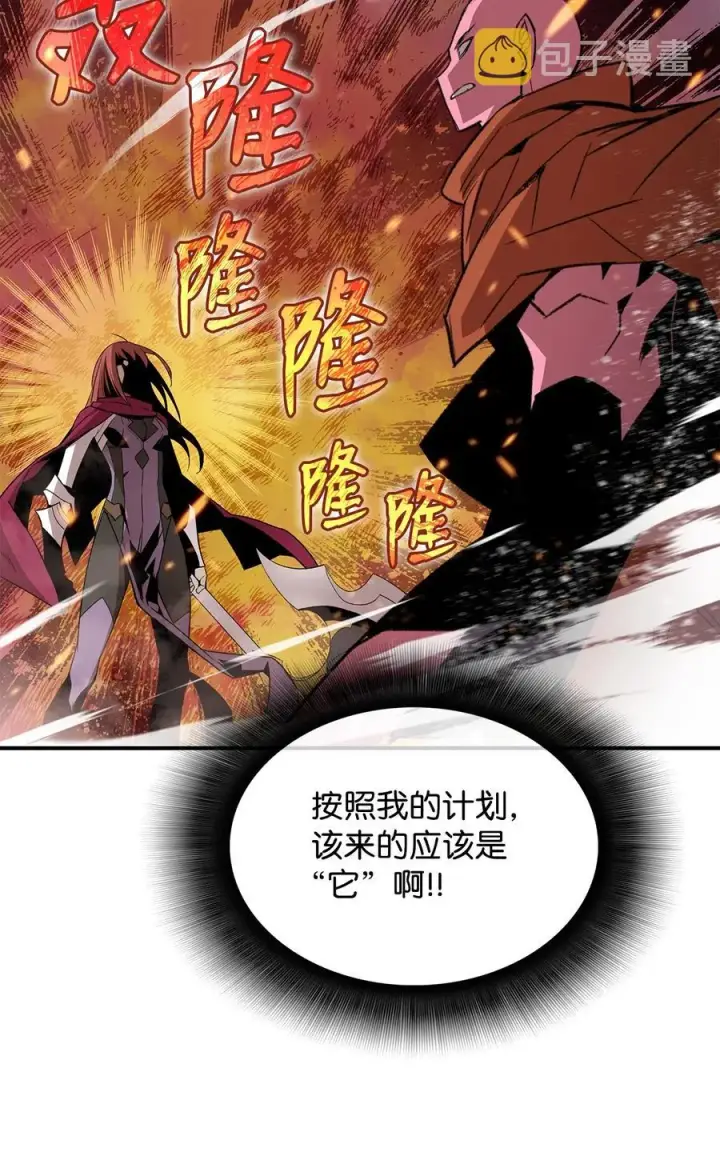 《全裸菜鸟在异世界被摩擦》58 隐藏任务图77