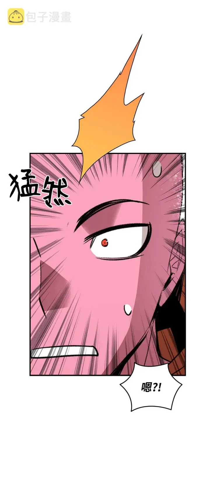 《全裸菜鸟在异世界被摩擦》58 隐藏任务图78