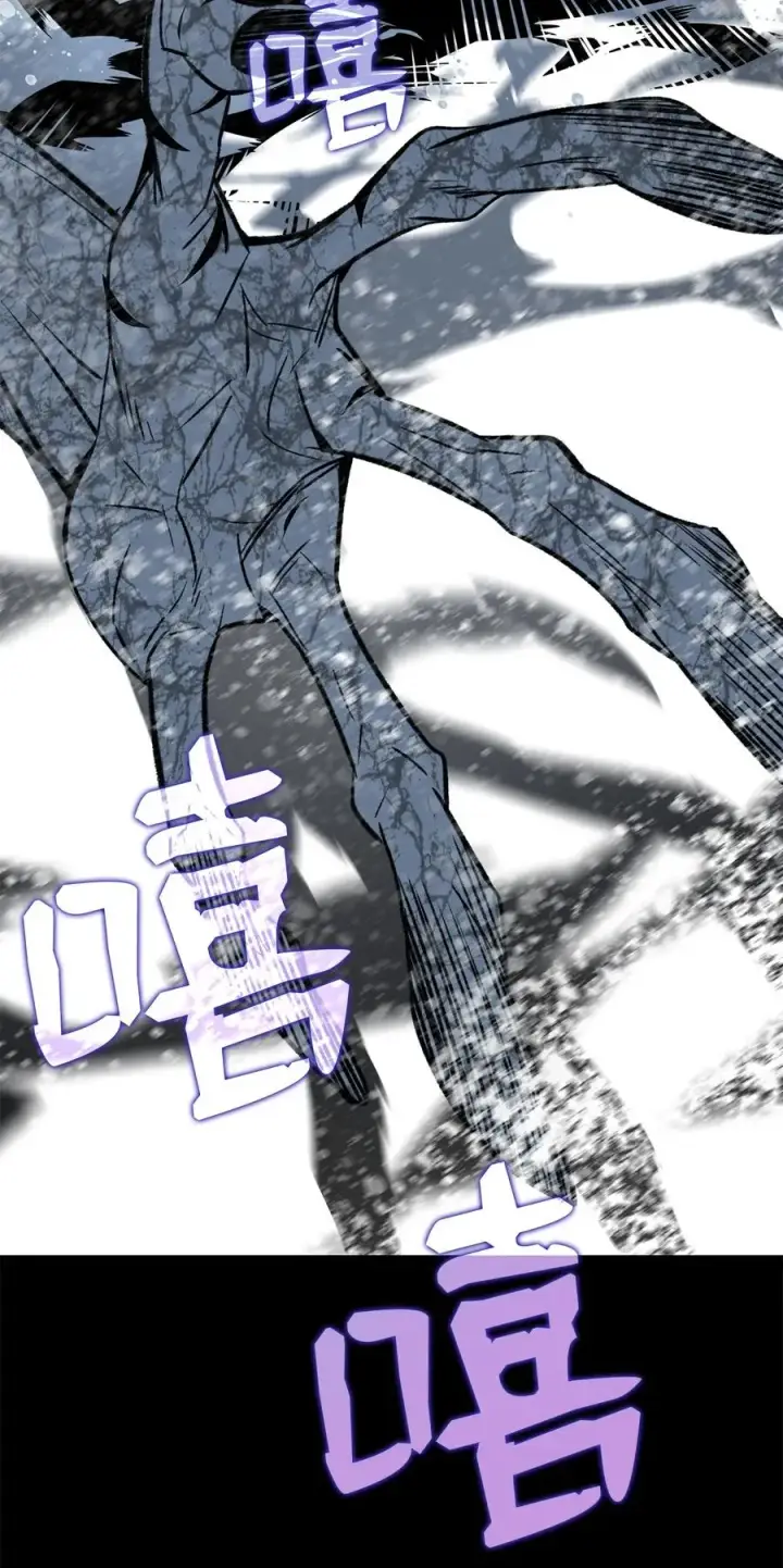 《全裸菜鸟在异世界被摩擦》58 隐藏任务图8