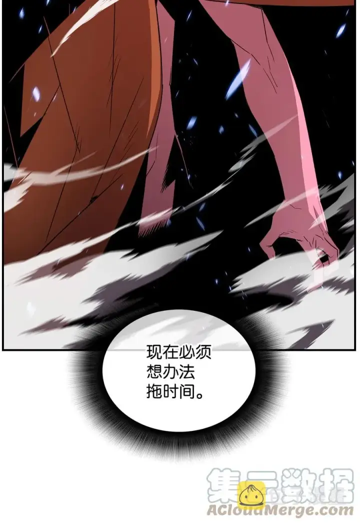 《全裸菜鸟在异世界被摩擦》58 隐藏任务图85