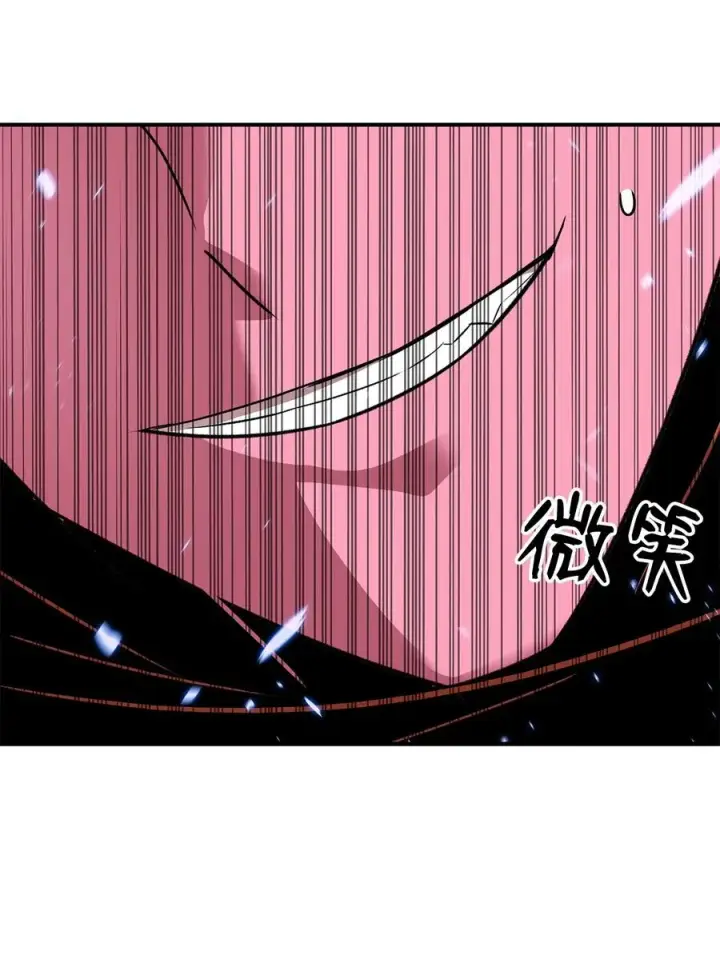 《全裸菜鸟在异世界被摩擦》58 隐藏任务图86