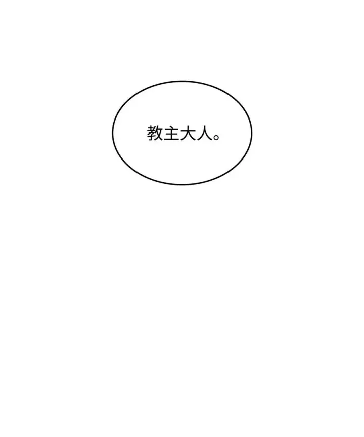 《全裸菜鸟在异世界被摩擦》58 隐藏任务图87