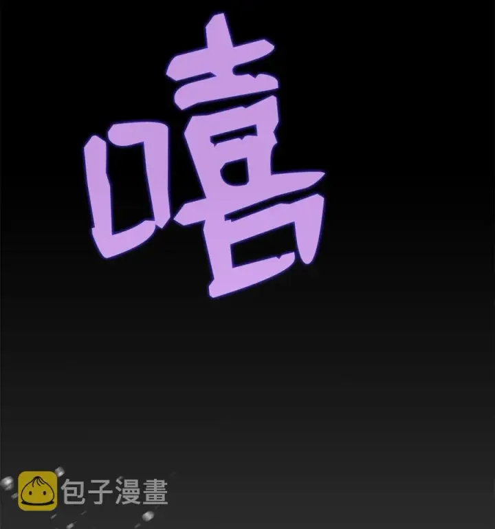 《全裸菜鸟在异世界被摩擦》58 隐藏任务图9