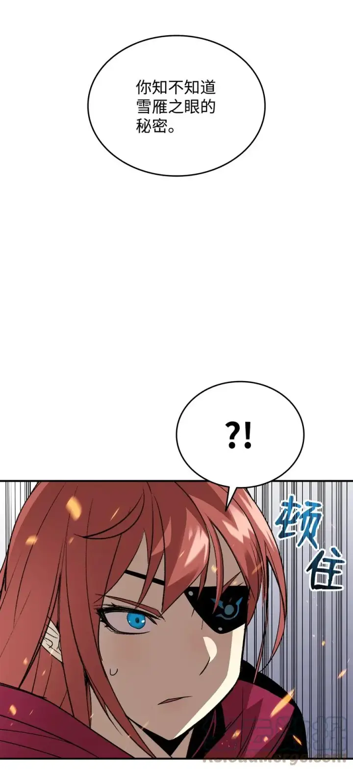 《全裸菜鸟在异世界被摩擦》58 隐藏任务图91