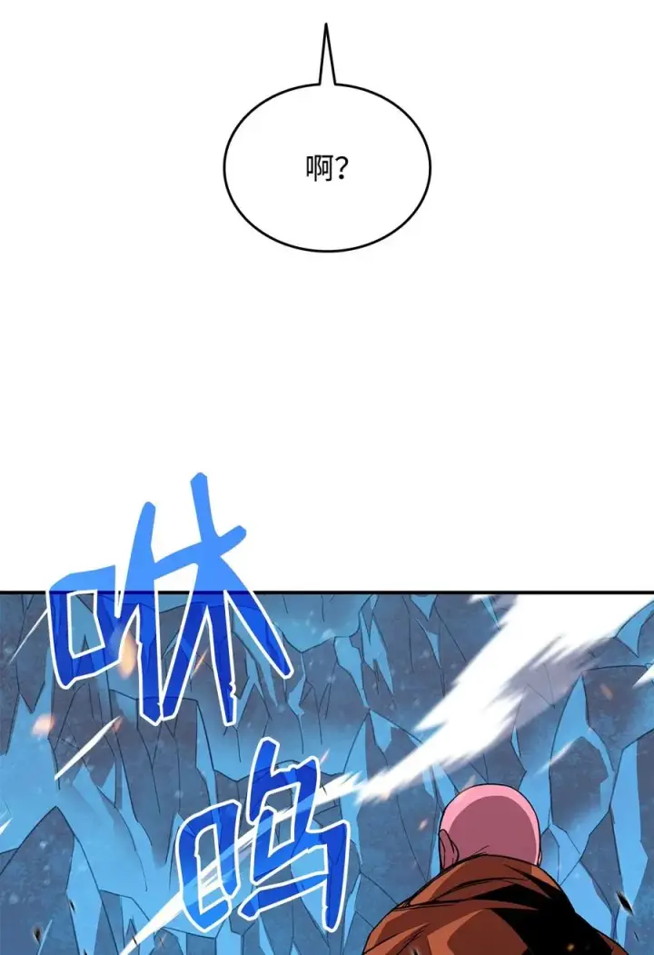《全裸菜鸟在异世界被摩擦》58 隐藏任务图92
