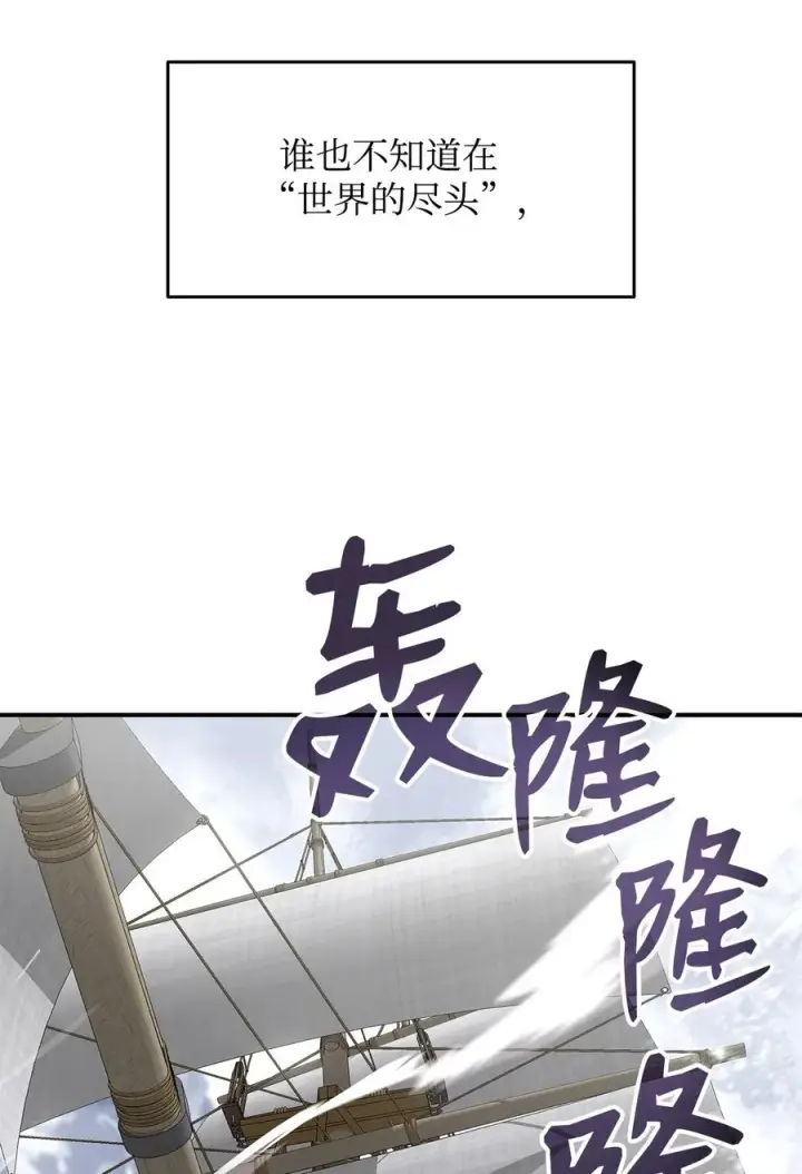 《全裸菜鸟在异世界被摩擦》59 真正的开始图102