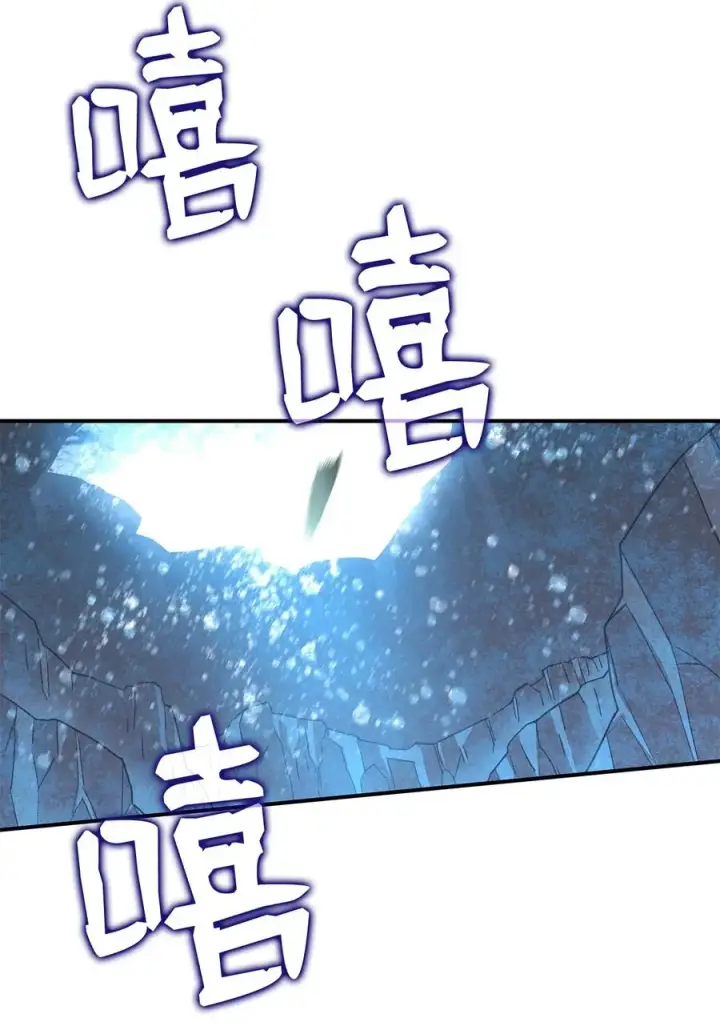 《全裸菜鸟在异世界被摩擦》59 真正的开始图44