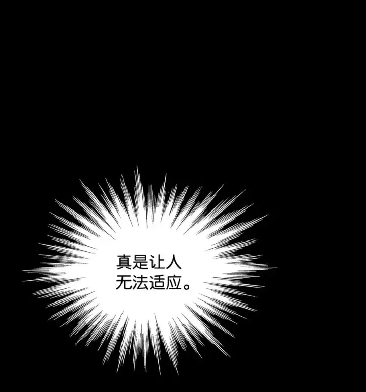 《全裸菜鸟在异世界被摩擦》59 真正的开始图52