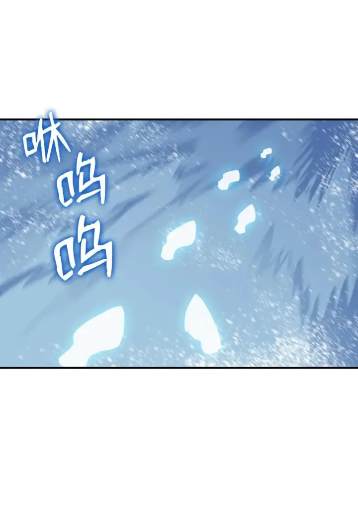 《全裸菜鸟在异世界被摩擦》59 真正的开始图74