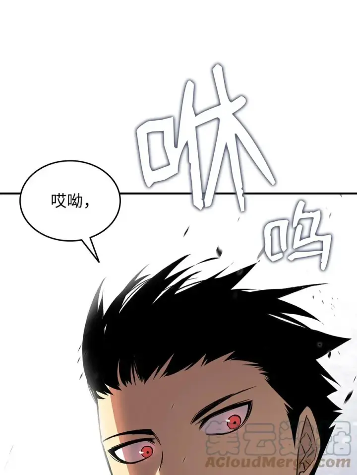 《全裸菜鸟在异世界被摩擦》59 真正的开始图89