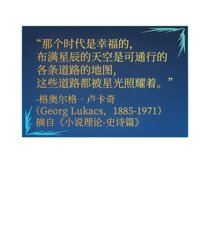 《全裸菜鸟在异世界被摩擦》59 真正的开始图96
