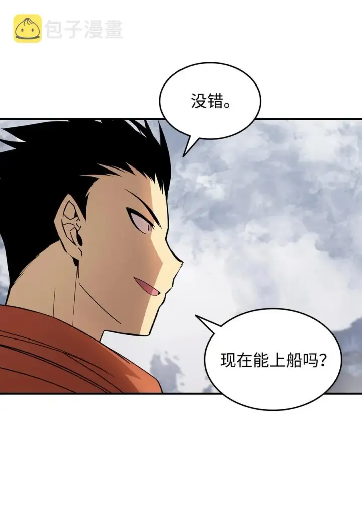 《全裸菜鸟在异世界被摩擦》60 恶魔盛宴号图16