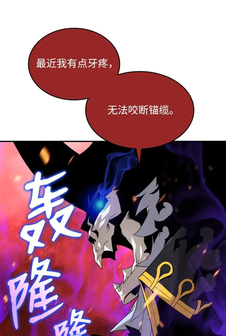 《全裸菜鸟在异世界被摩擦》60 恶魔盛宴号图27
