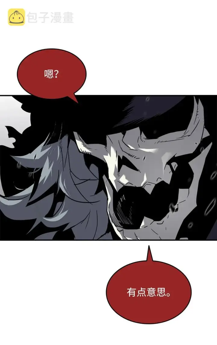 《全裸菜鸟在异世界被摩擦》60 恶魔盛宴号图31