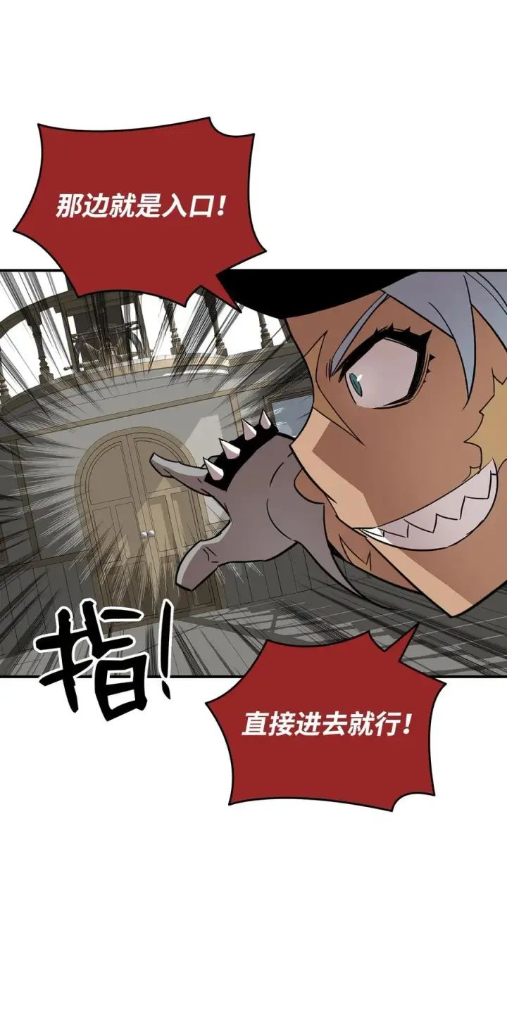《全裸菜鸟在异世界被摩擦》60 恶魔盛宴号图38