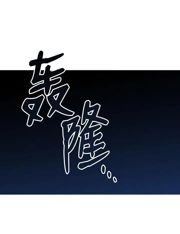 《全裸菜鸟在异世界被摩擦》60 恶魔盛宴号图40
