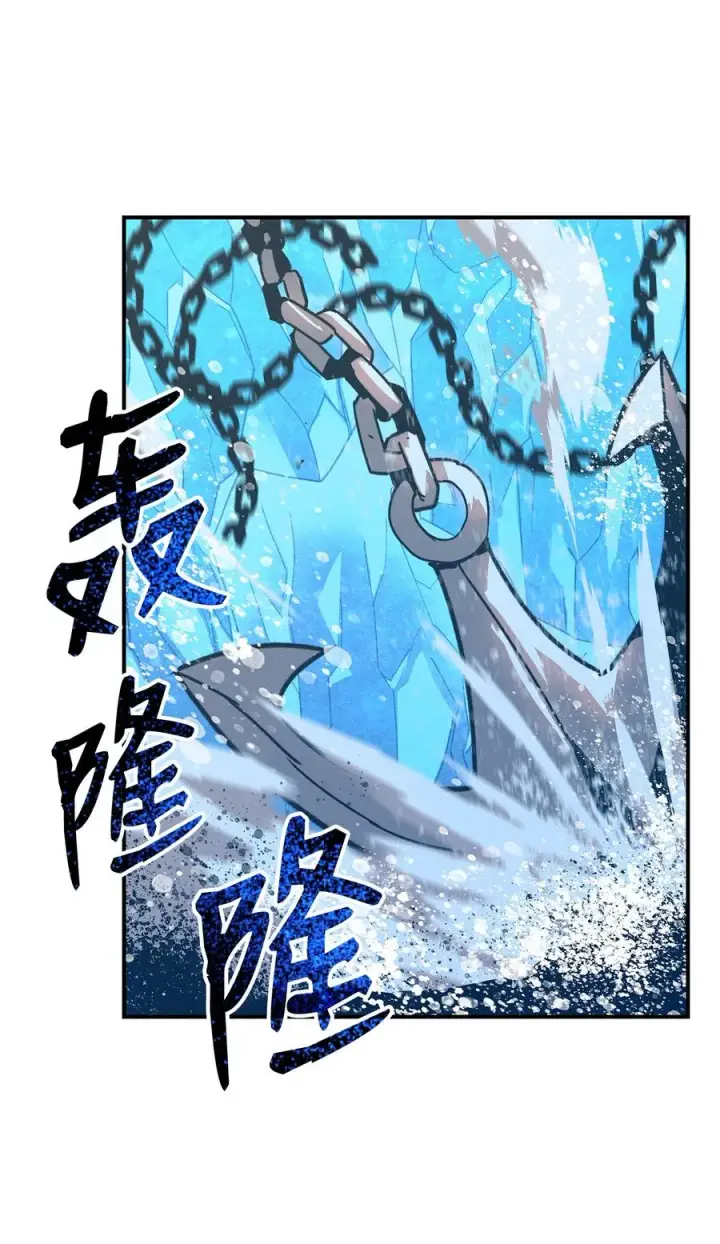 《全裸菜鸟在异世界被摩擦》60 恶魔盛宴号图58