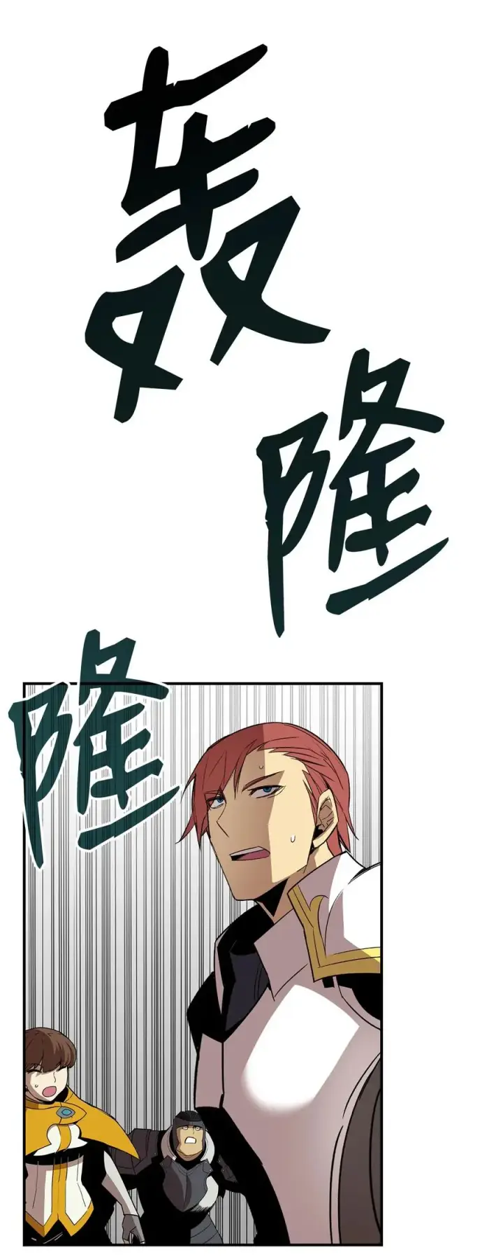 《全裸菜鸟在异世界被摩擦》60 恶魔盛宴号图69
