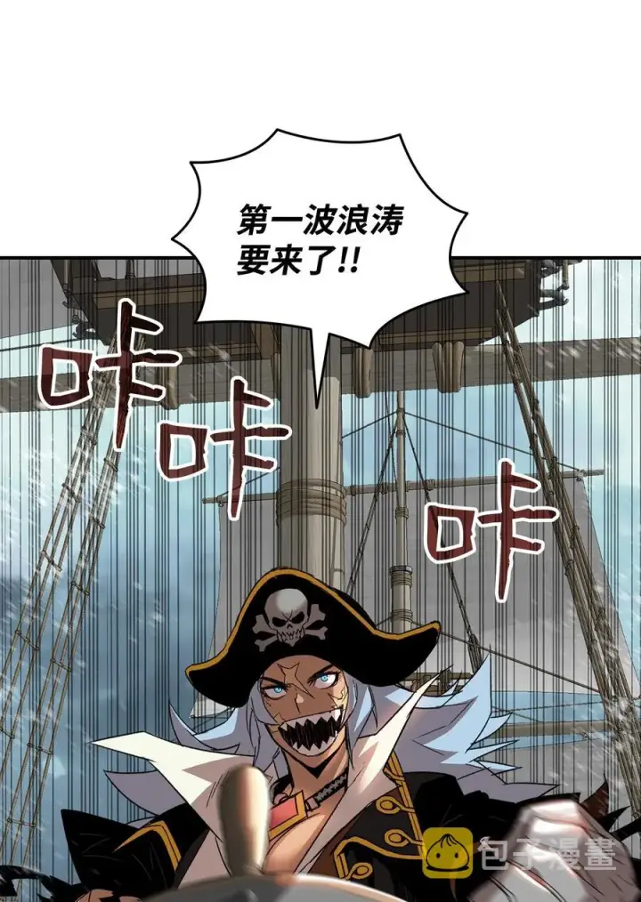 《全裸菜鸟在异世界被摩擦》60 恶魔盛宴号图71