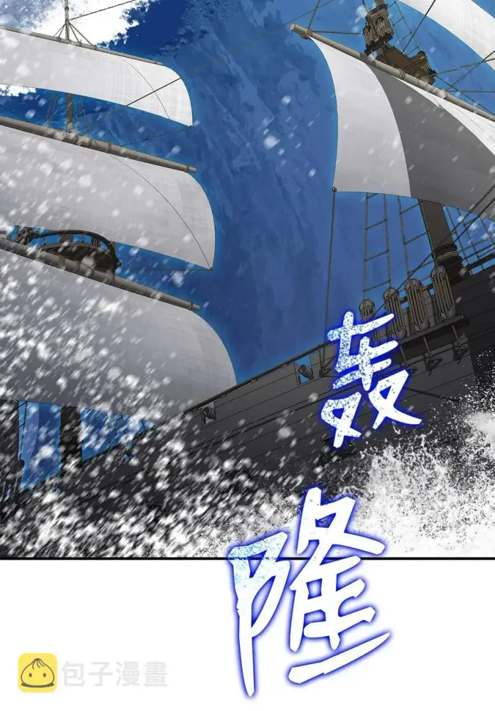 《全裸菜鸟在异世界被摩擦》60 恶魔盛宴号图74