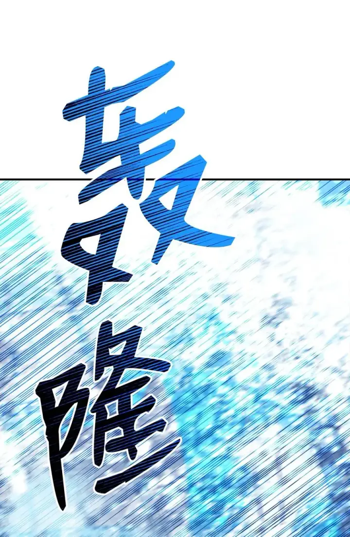 《全裸菜鸟在异世界被摩擦》60 恶魔盛宴号图77