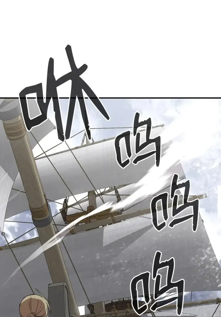 《全裸菜鸟在异世界被摩擦》60 恶魔盛宴号图9