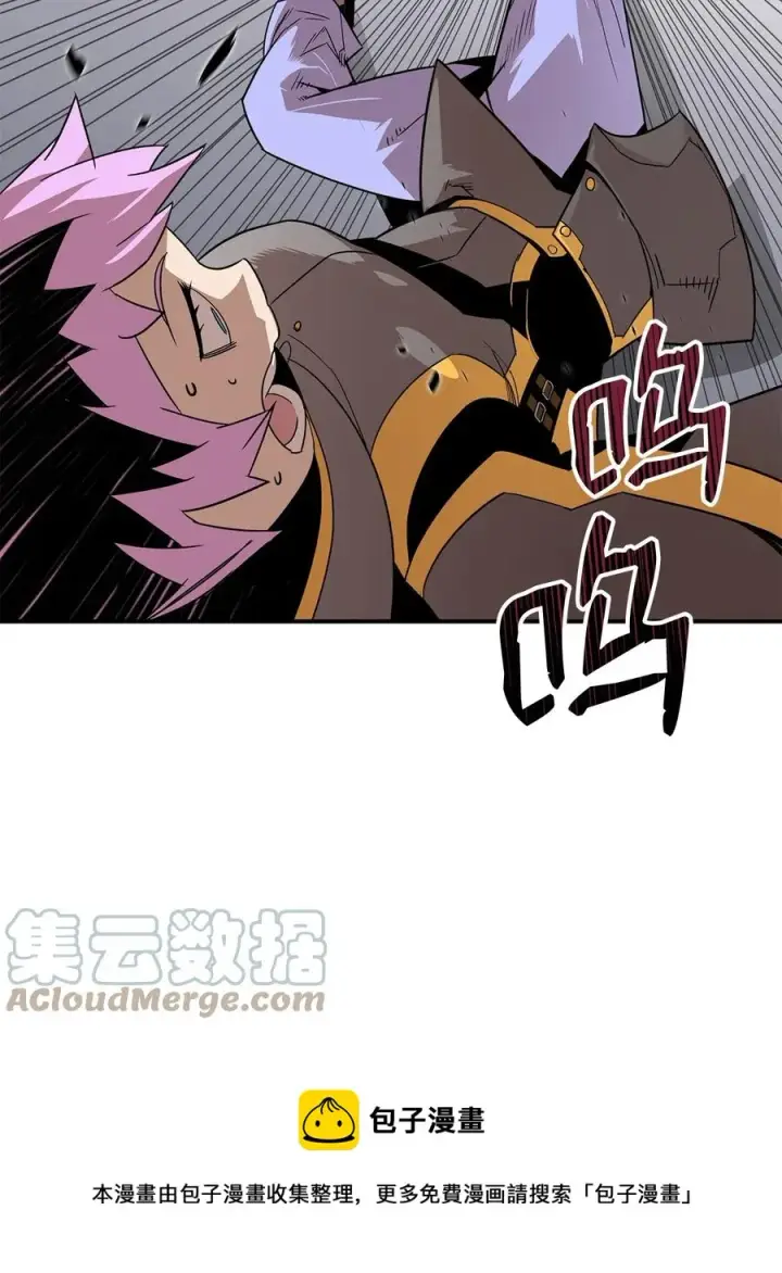 《全裸菜鸟在异世界被摩擦》61 祭品图13