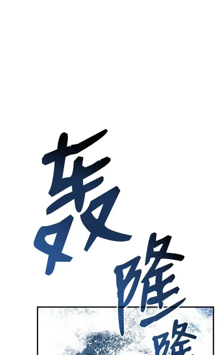 《全裸菜鸟在异世界被摩擦》61 祭品图2