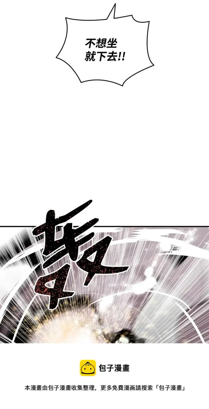 《全裸菜鸟在异世界被摩擦》61 祭品图21