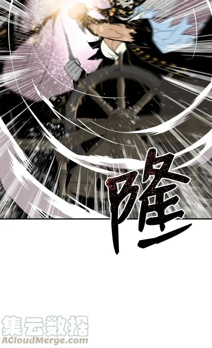 《全裸菜鸟在异世界被摩擦》61 祭品图22