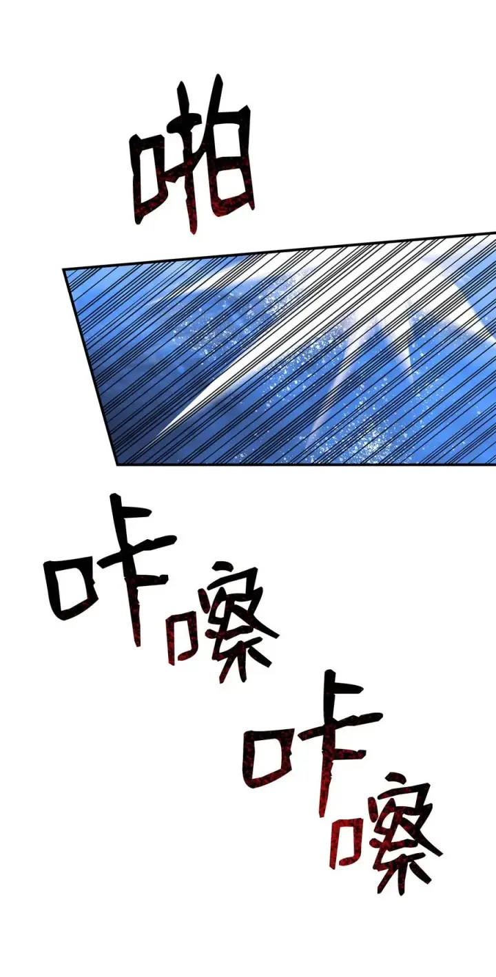 《全裸菜鸟在异世界被摩擦》61 祭品图30