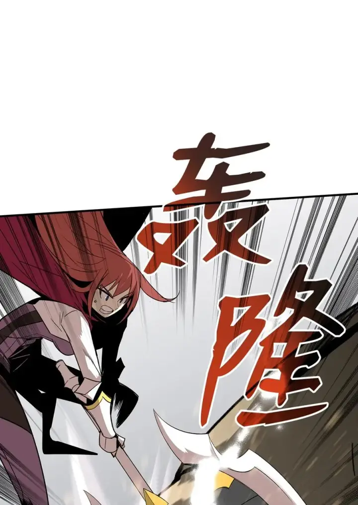 《全裸菜鸟在异世界被摩擦》61 祭品图47