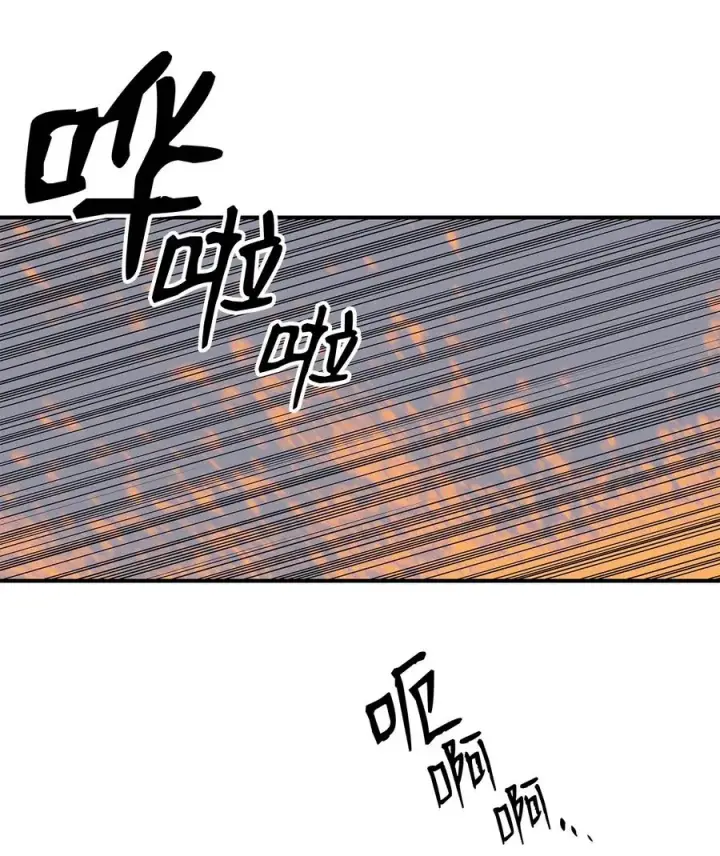 《全裸菜鸟在异世界被摩擦》61 祭品图54