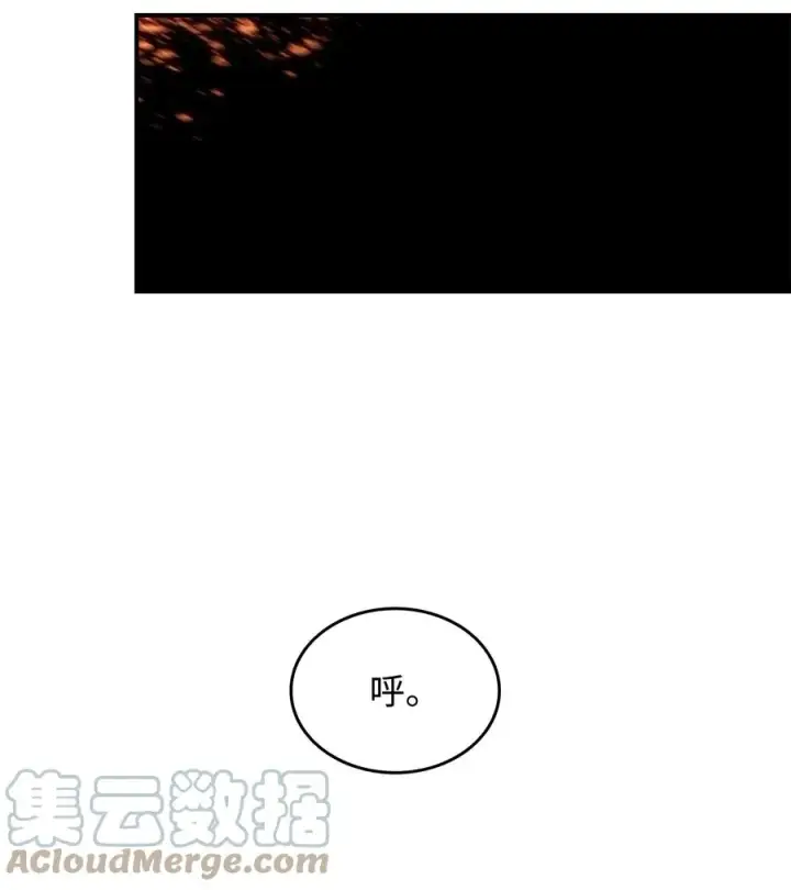 《全裸菜鸟在异世界被摩擦》61 祭品图55