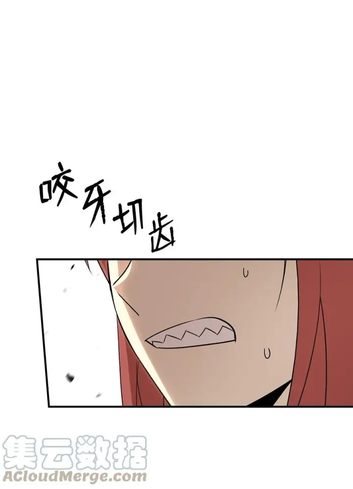 《全裸菜鸟在异世界被摩擦》61 祭品图58