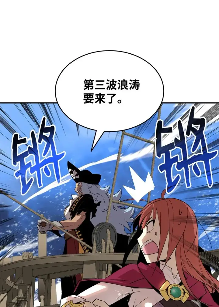 《全裸菜鸟在异世界被摩擦》61 祭品图66