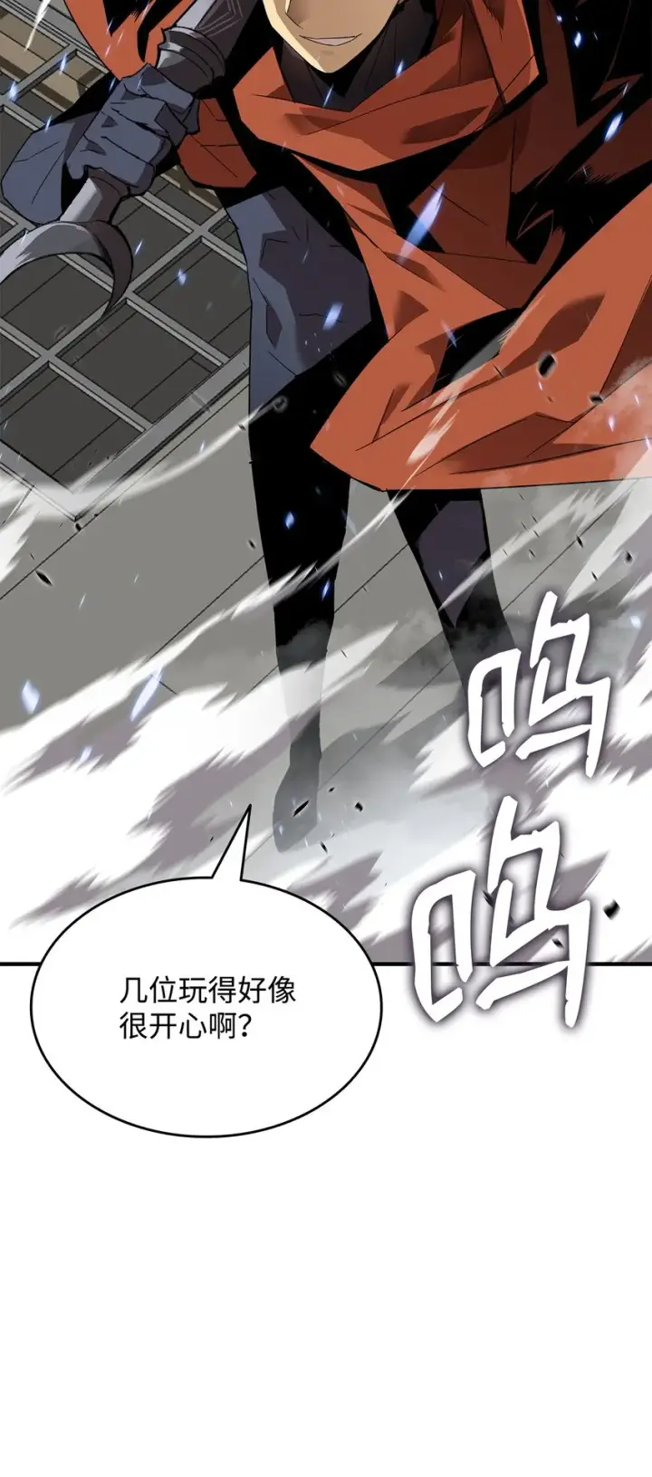 《全裸菜鸟在异世界被摩擦》62 SAN值狂掉图101