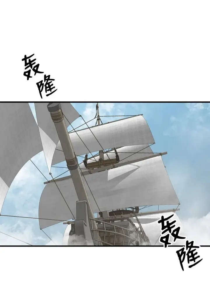 《全裸菜鸟在异世界被摩擦》62 SAN值狂掉图14