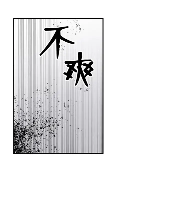 《全裸菜鸟在异世界被摩擦》62 SAN值狂掉图16