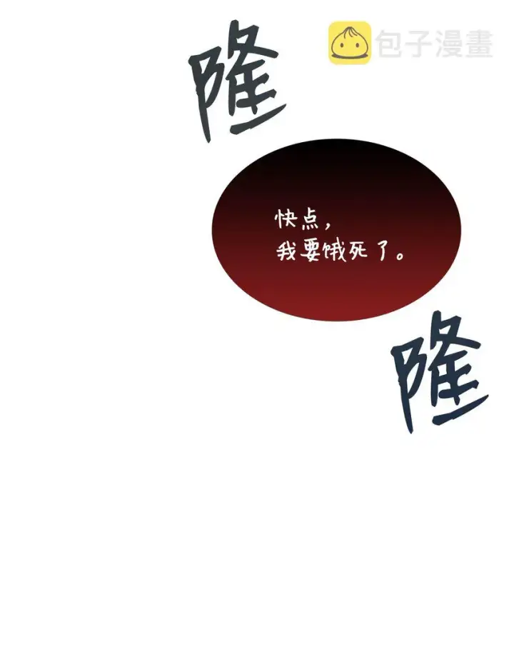 《全裸菜鸟在异世界被摩擦》62 SAN值狂掉图25