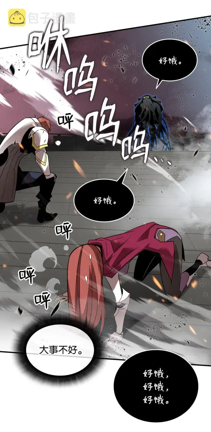 《全裸菜鸟在异世界被摩擦》62 SAN值狂掉图33