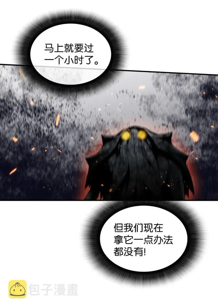 《全裸菜鸟在异世界被摩擦》62 SAN值狂掉图34