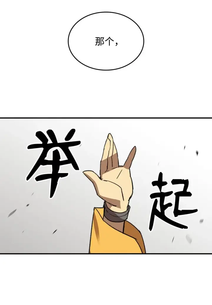 《全裸菜鸟在异世界被摩擦》62 SAN值狂掉图36