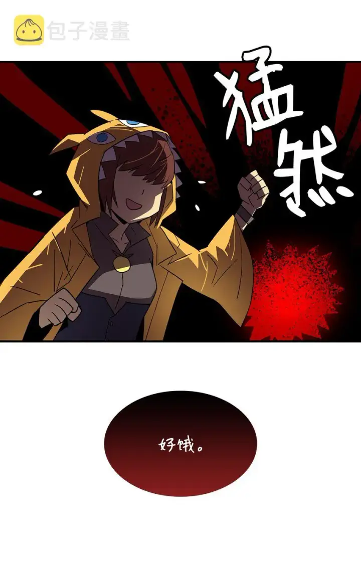 《全裸菜鸟在异世界被摩擦》62 SAN值狂掉图42