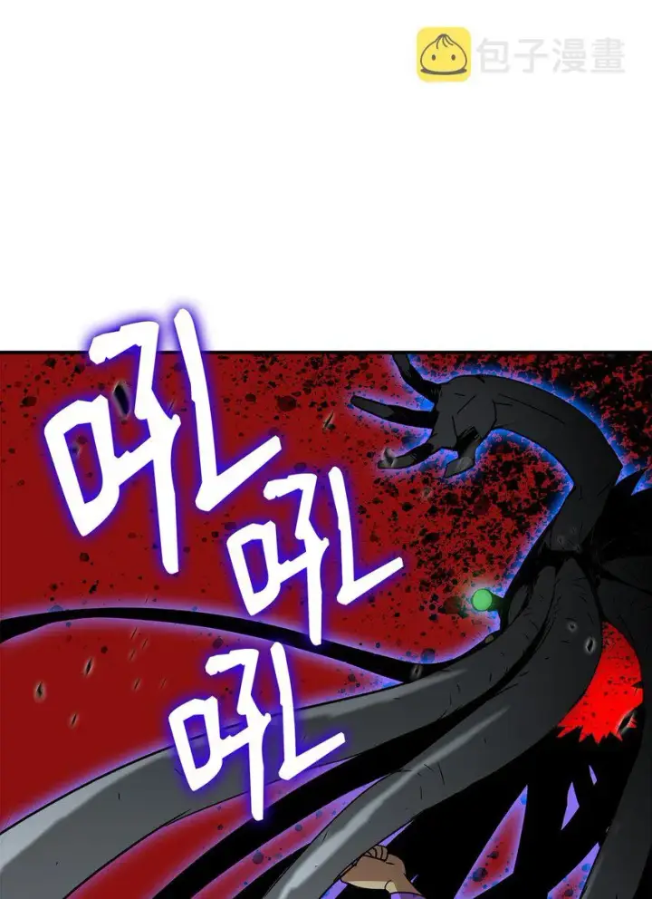 《全裸菜鸟在异世界被摩擦》62 SAN值狂掉图43