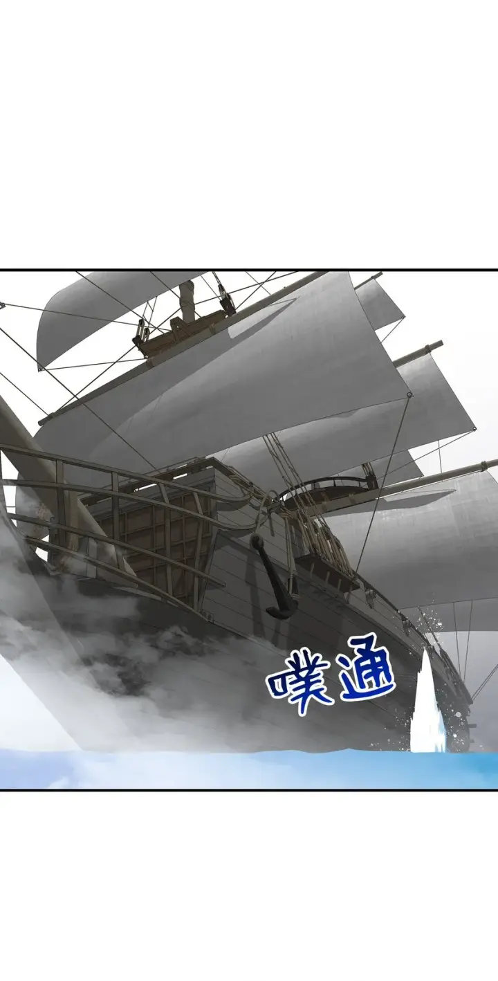 《全裸菜鸟在异世界被摩擦》62 SAN值狂掉图50