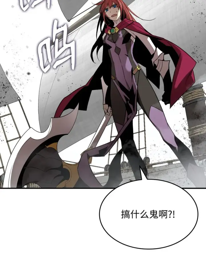 《全裸菜鸟在异世界被摩擦》62 SAN值狂掉图54